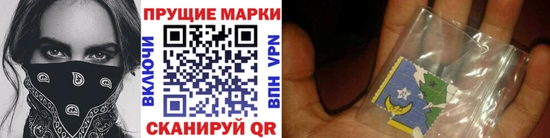 Марки 25I-NBOMe 1,5мг  Купить  Алексин 