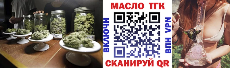 Купить где  Алексин  ТГК гашишное масло 